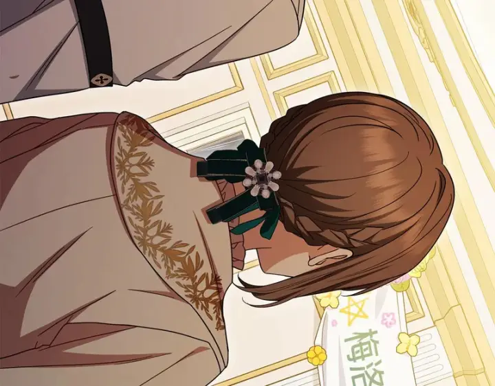 《反派少女被爱意围绕》第105话 安慰派对图52