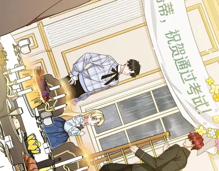 《反派少女被爱意围绕》第105话 安慰派对图53