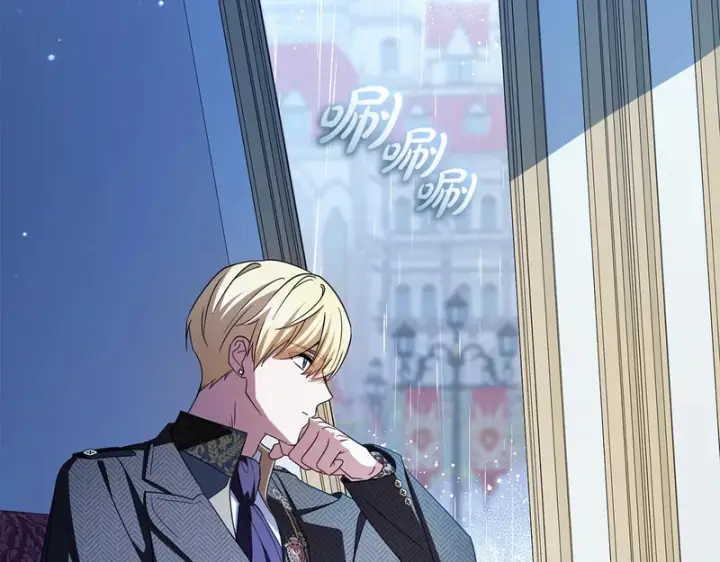 《反派少女被爱意围绕》第105话 安慰派对图6