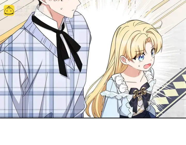 《反派少女被爱意围绕》第105话 安慰派对图68