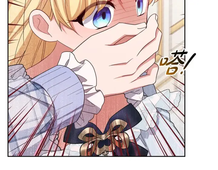 《反派少女被爱意围绕》第105话 安慰派对图72