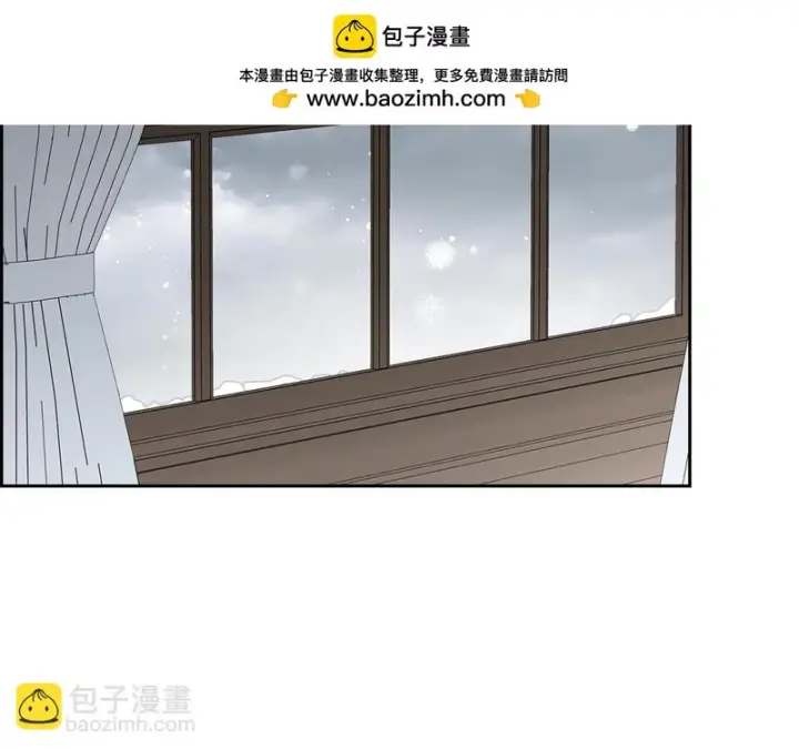 《反派少女被爱意围绕》第107话 分别图216