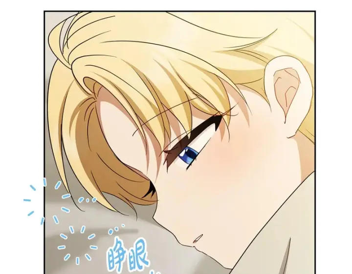 《反派少女被爱意围绕》第109话 堆雪人图10