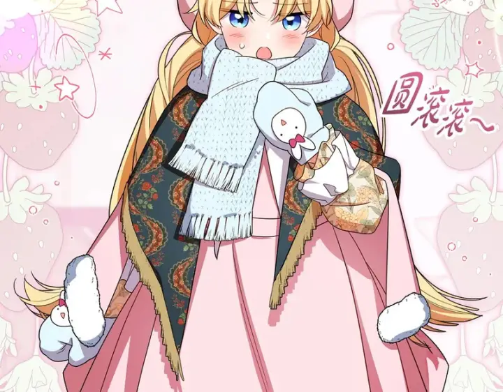 《反派少女被爱意围绕》第109话 堆雪人图114