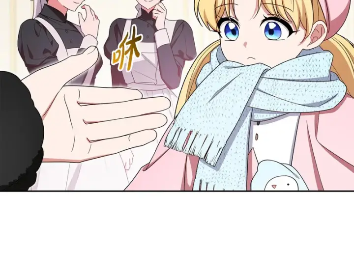 《反派少女被爱意围绕》第109话 堆雪人图118