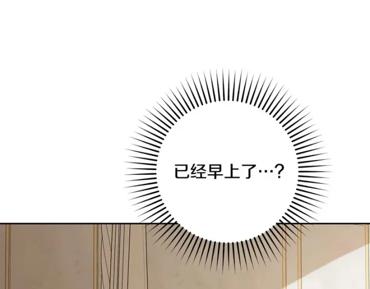 《反派少女被爱意围绕》第109话 堆雪人图12