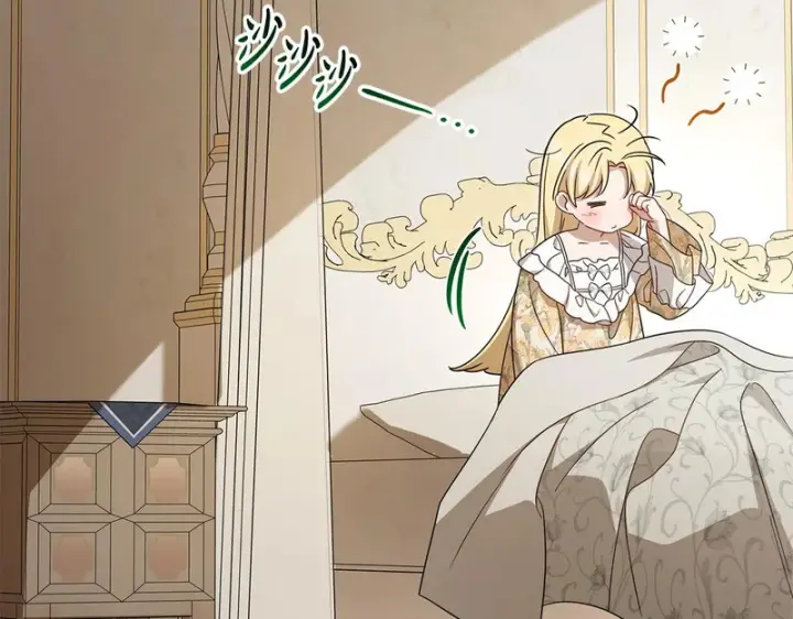 《反派少女被爱意围绕》第109话 堆雪人图13