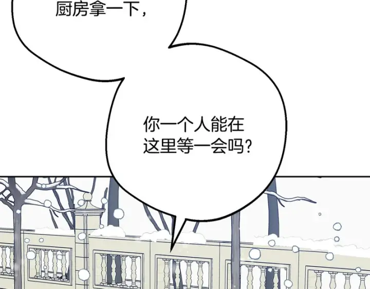 《反派少女被爱意围绕》第109话 堆雪人图141
