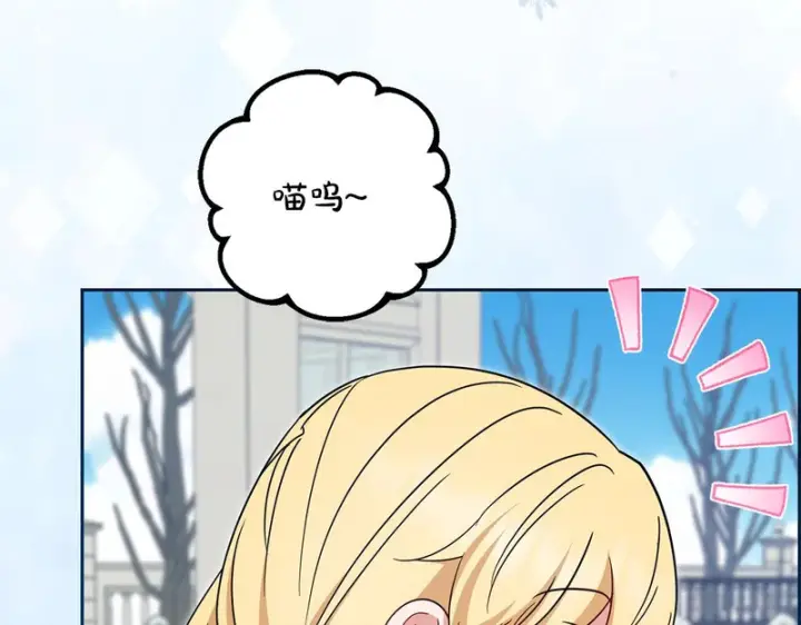《反派少女被爱意围绕》第109话 堆雪人图153