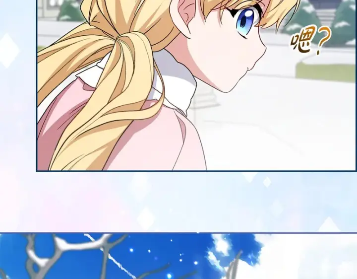 《反派少女被爱意围绕》第109话 堆雪人图154