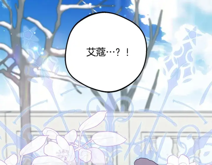 《反派少女被爱意围绕》第109话 堆雪人图155