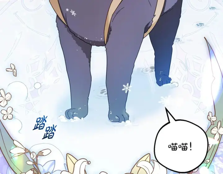 《反派少女被爱意围绕》第109话 堆雪人图157