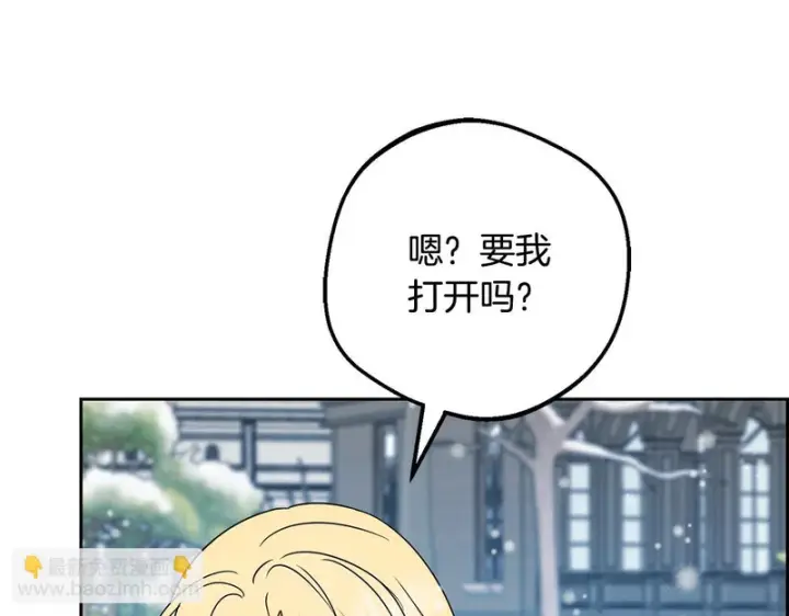 《反派少女被爱意围绕》第109话 堆雪人图164