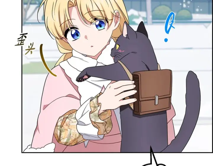 《反派少女被爱意围绕》第109话 堆雪人图165