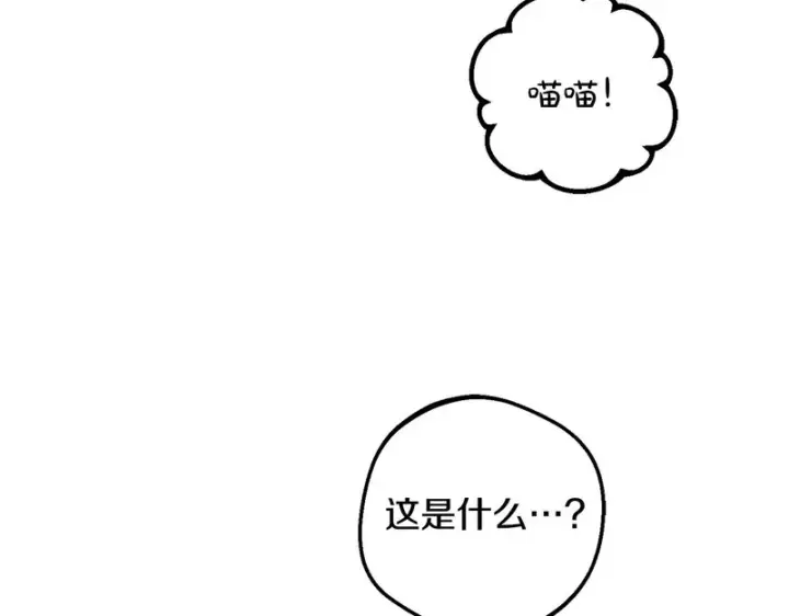 《反派少女被爱意围绕》第109话 堆雪人图166