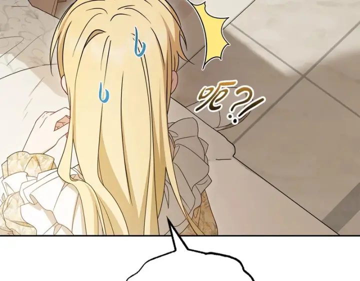 《反派少女被爱意围绕》第109话 堆雪人图17
