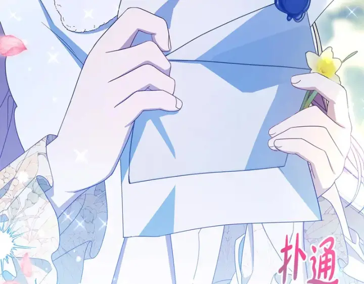 《反派少女被爱意围绕》第109话 堆雪人图208