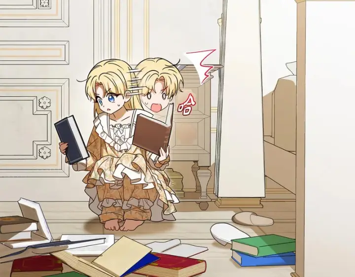 《反派少女被爱意围绕》第109话 堆雪人图23