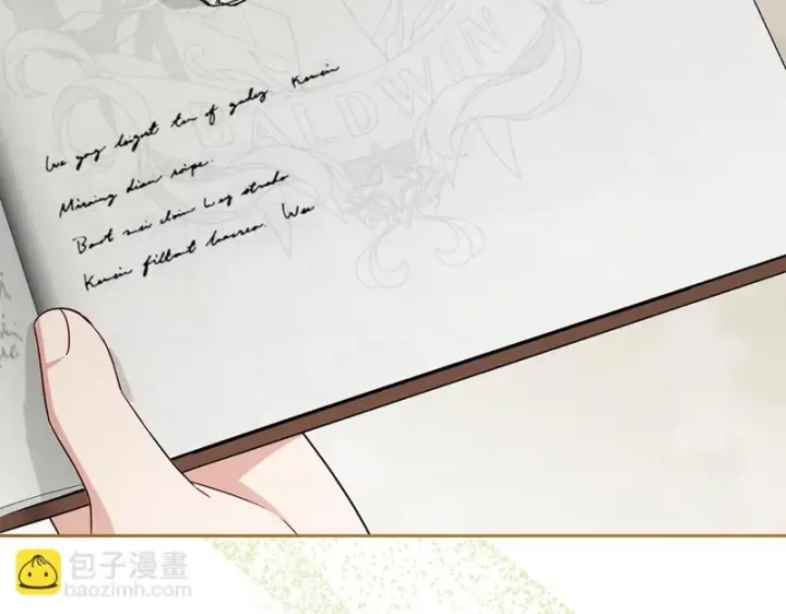 《反派少女被爱意围绕》第109话 堆雪人图28