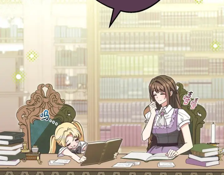 《反派少女被爱意围绕》第109话 堆雪人图33