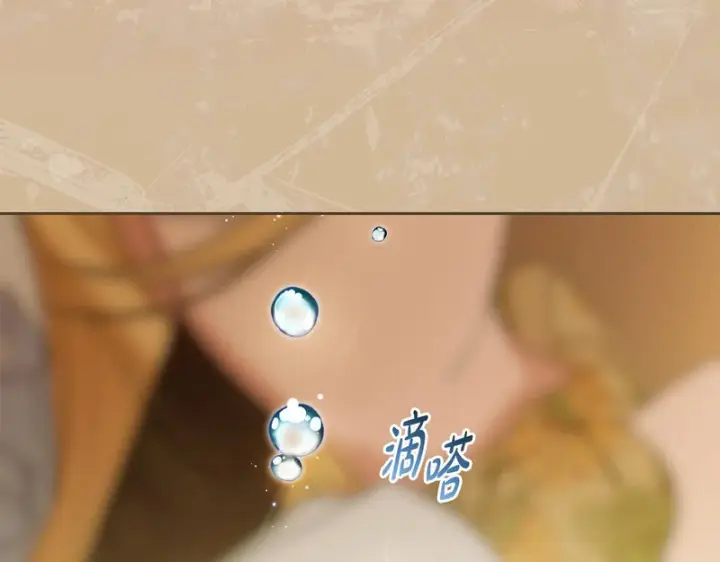 《反派少女被爱意围绕》第109话 堆雪人图53