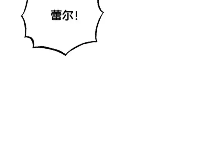 《反派少女被爱意围绕》第109话 堆雪人图66
