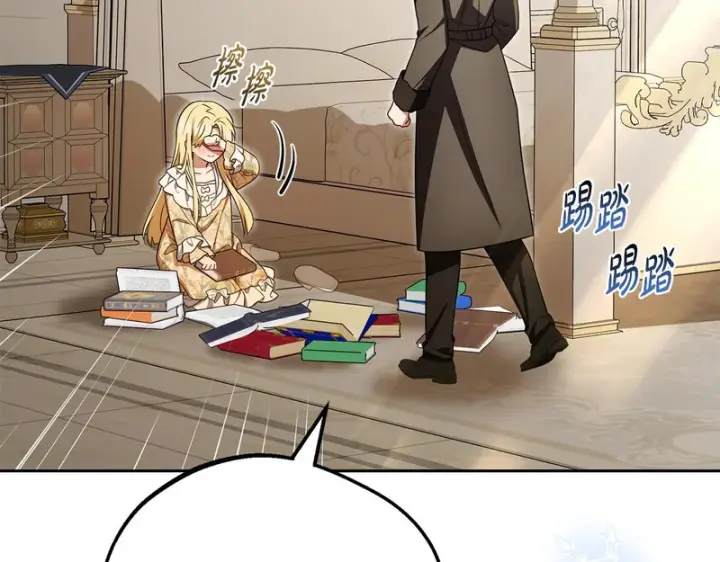 《反派少女被爱意围绕》第109话 堆雪人图74
