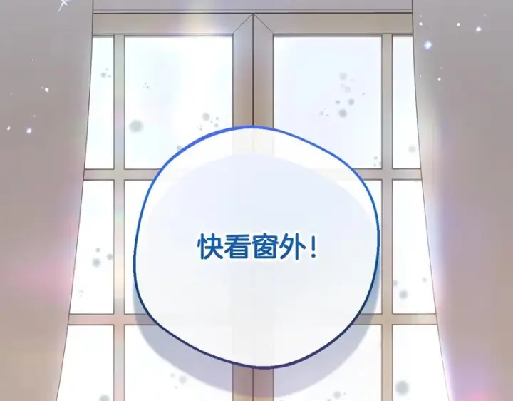 《反派少女被爱意围绕》第109话 堆雪人图77