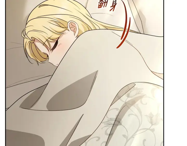 《反派少女被爱意围绕》第109话 堆雪人图8