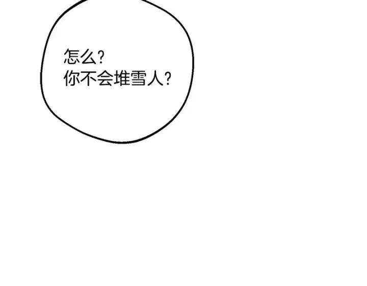 《反派少女被爱意围绕》第109话 堆雪人图92