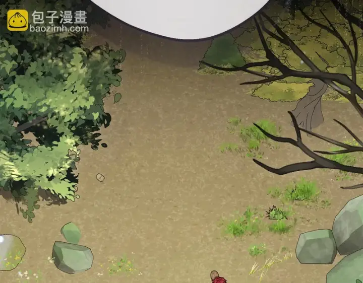 《反派少女被爱意围绕》第112话 魔塔主病危图167