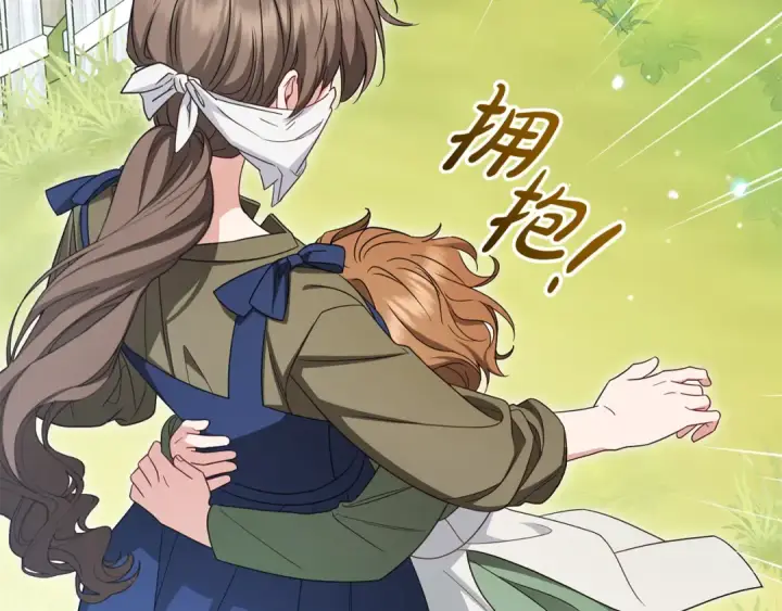 《反派少女被爱意围绕》第114话 温柔的老师图140