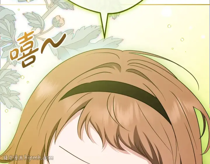 《反派少女被爱意围绕》第114话 温柔的老师图144