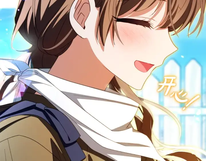 《反派少女被爱意围绕》第114话 温柔的老师图158