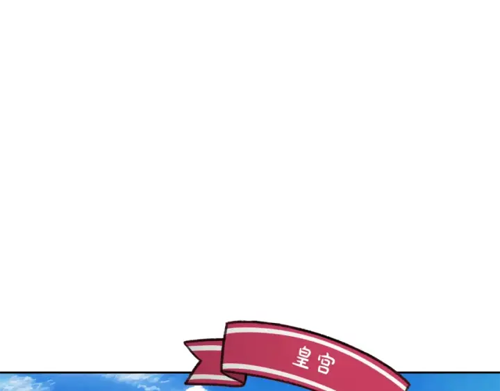 《反派少女被爱意围绕》第114话 温柔的老师图165