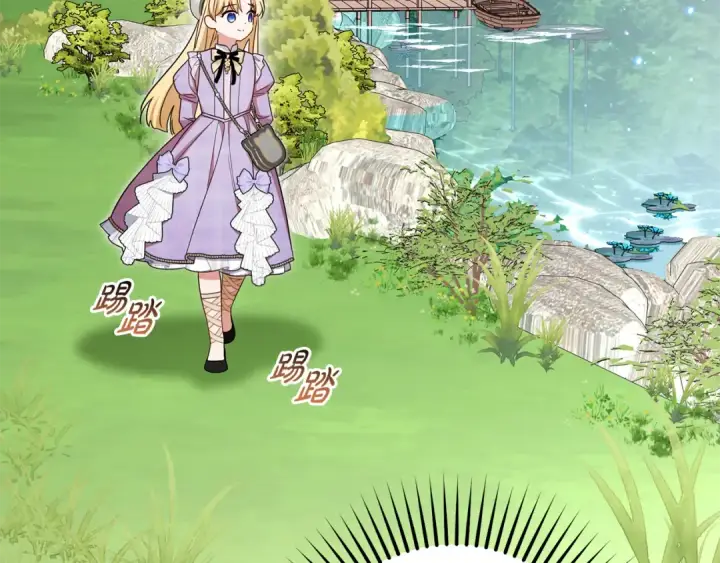 《反派少女被爱意围绕》第114话 温柔的老师图172