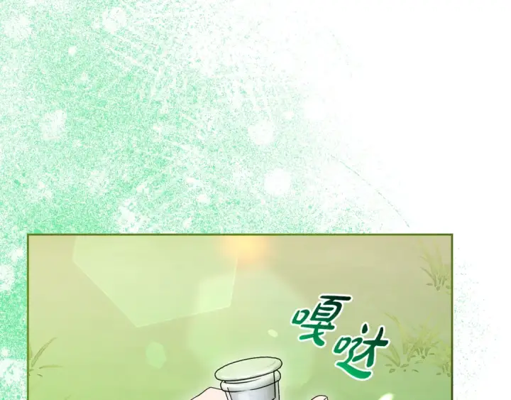 《反派少女被爱意围绕》第114话 温柔的老师图185
