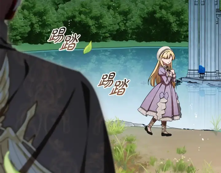 《反派少女被爱意围绕》第114话 温柔的老师图196