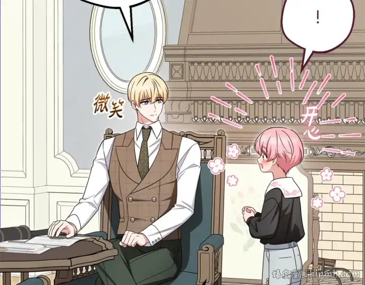 《反派少女被爱意围绕》第114话 温柔的老师图24