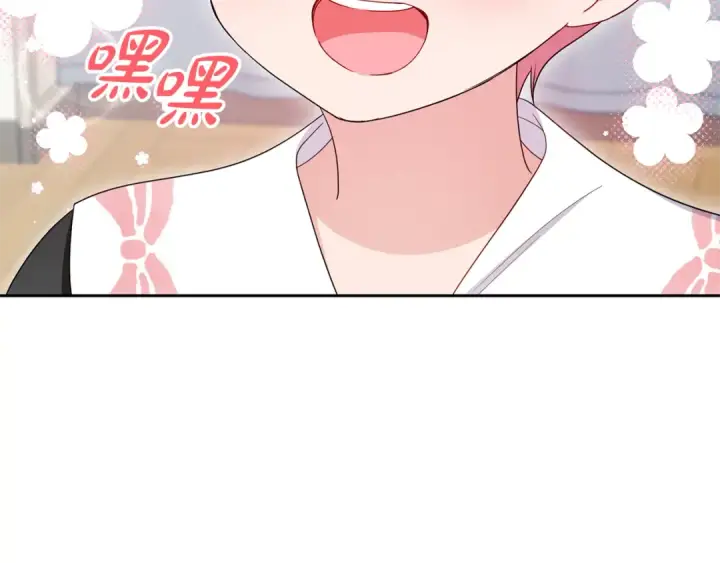 《反派少女被爱意围绕》第114话 温柔的老师图28