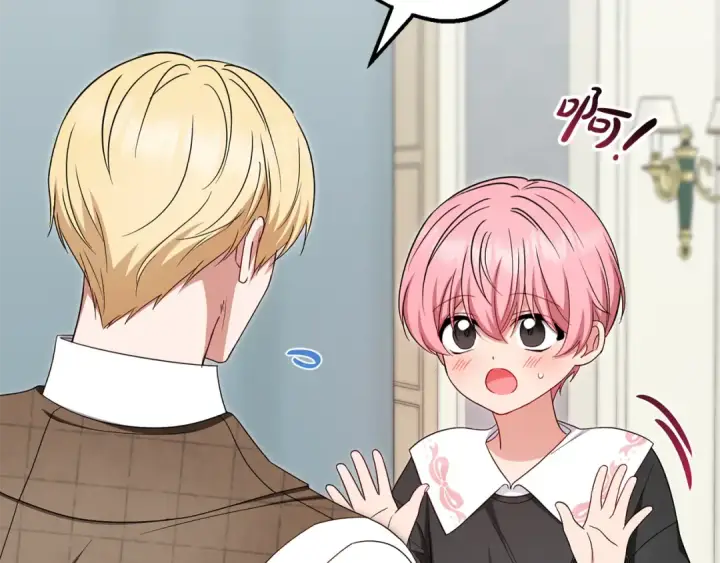 《反派少女被爱意围绕》第114话 温柔的老师图30