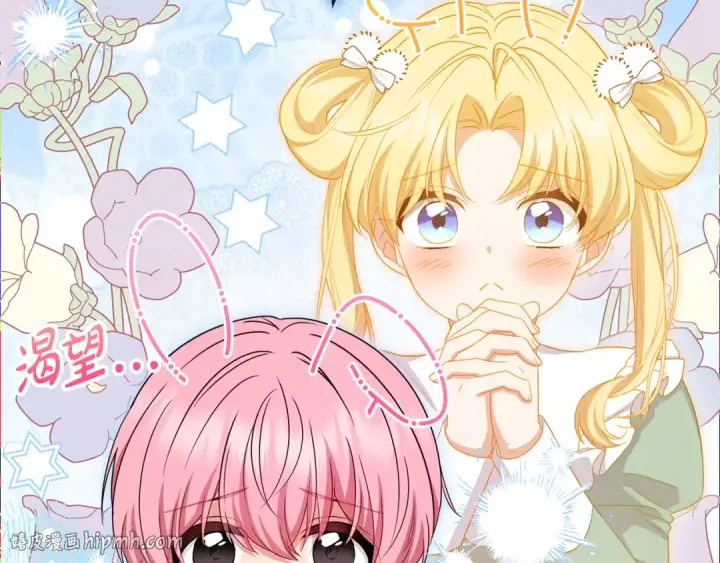 《反派少女被爱意围绕》第114话 温柔的老师图56