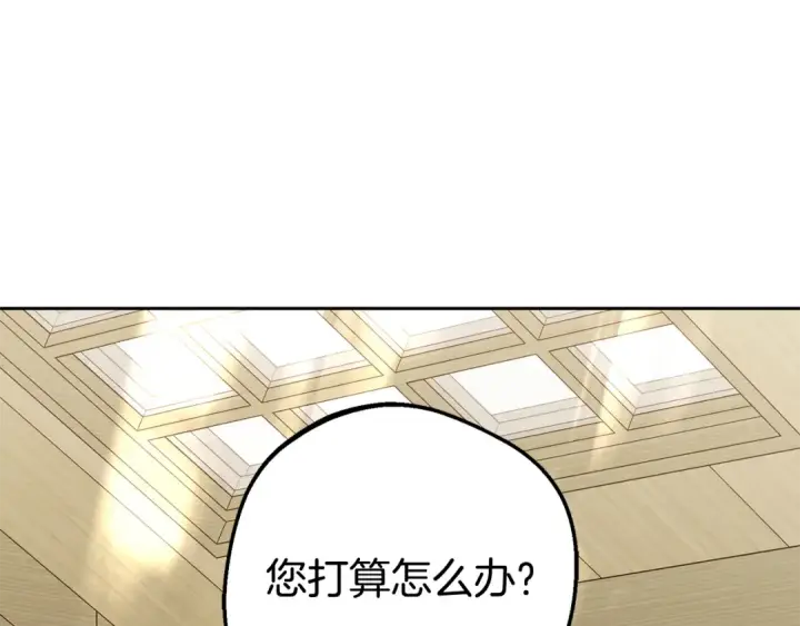 《反派少女被爱意围绕》第114话 温柔的老师图81