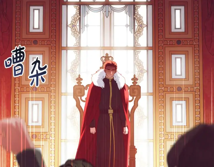 《反派少女被爱意围绕》第115话 重新调查图129