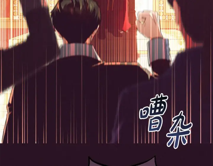 《反派少女被爱意围绕》第115话 重新调查图130