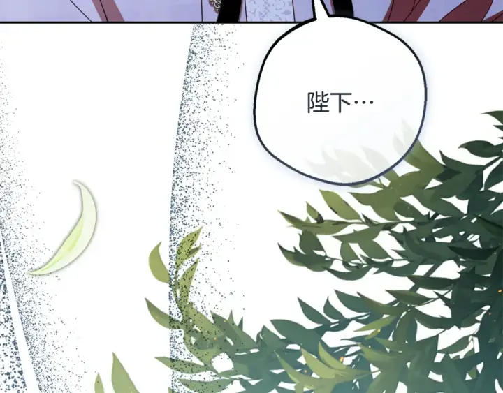 《反派少女被爱意围绕》第115话 重新调查图146