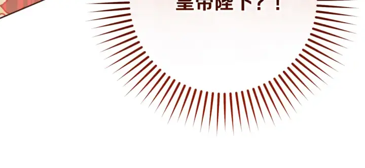 《反派少女被爱意围绕》第115话 重新调查图18