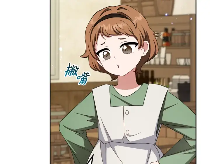 《反派少女被爱意围绕》第115话 重新调查图209