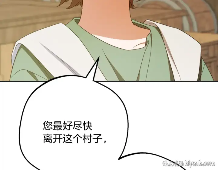《反派少女被爱意围绕》第115话 重新调查图224