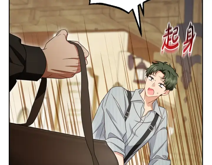 《反派少女被爱意围绕》第115话 重新调查图230